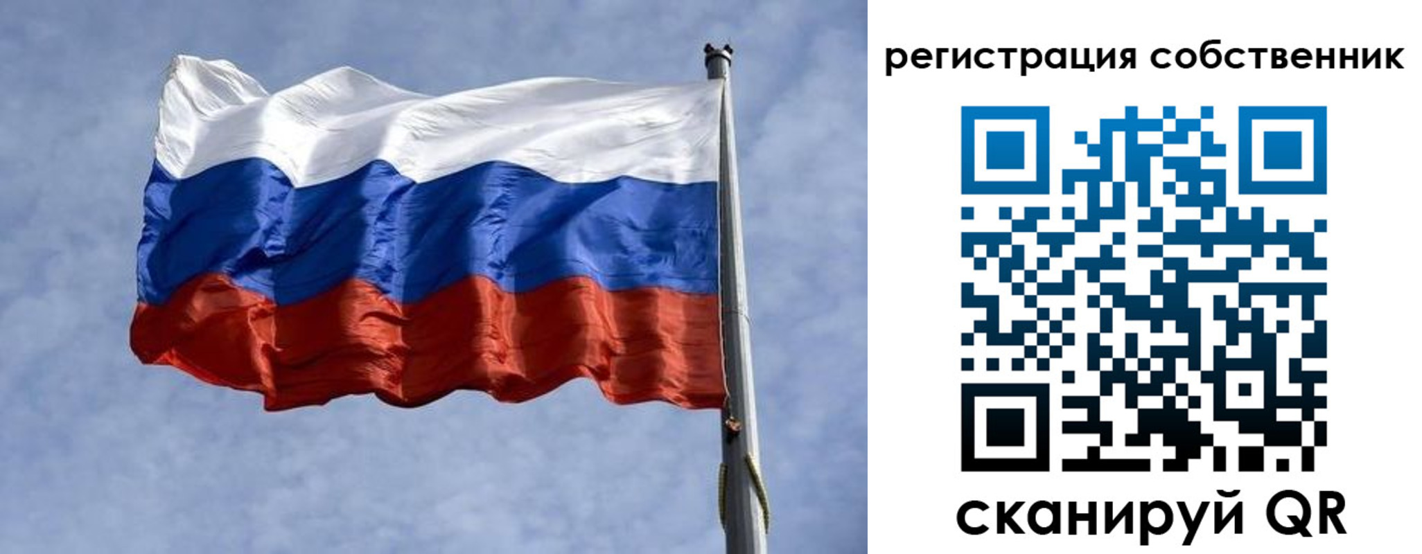 временная регистрация 2025 в Бабаево
