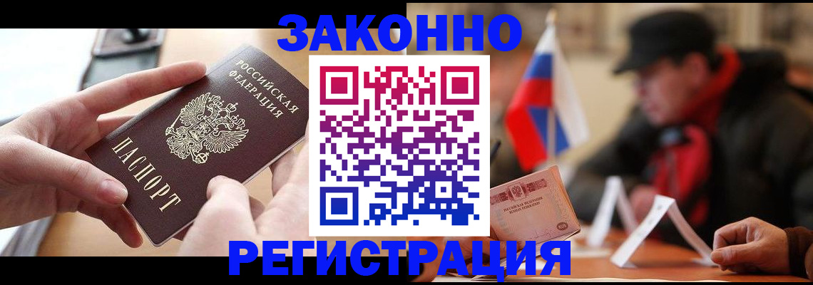 форма 3 в Бабаево